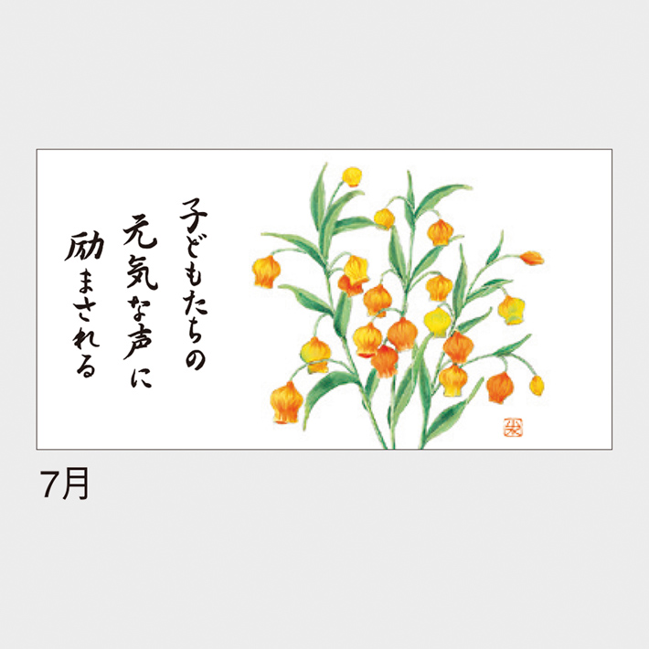 07