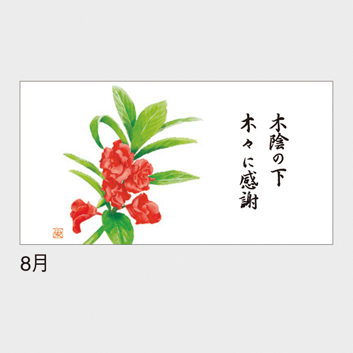 08