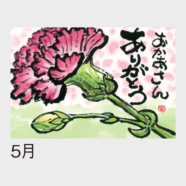 05