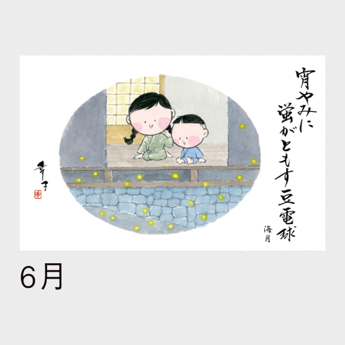 06