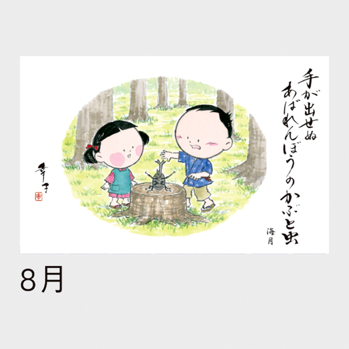 08