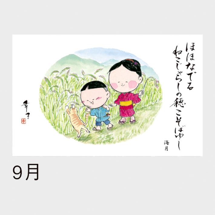 09