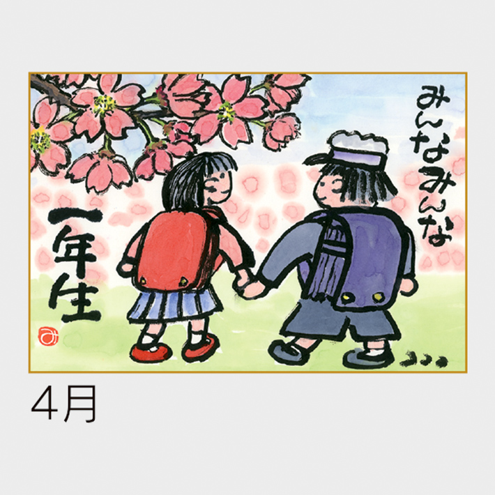 05