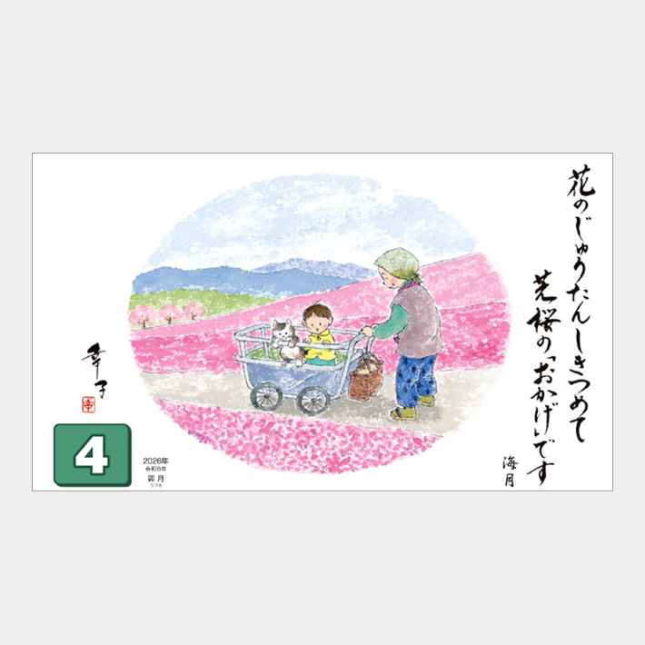 05