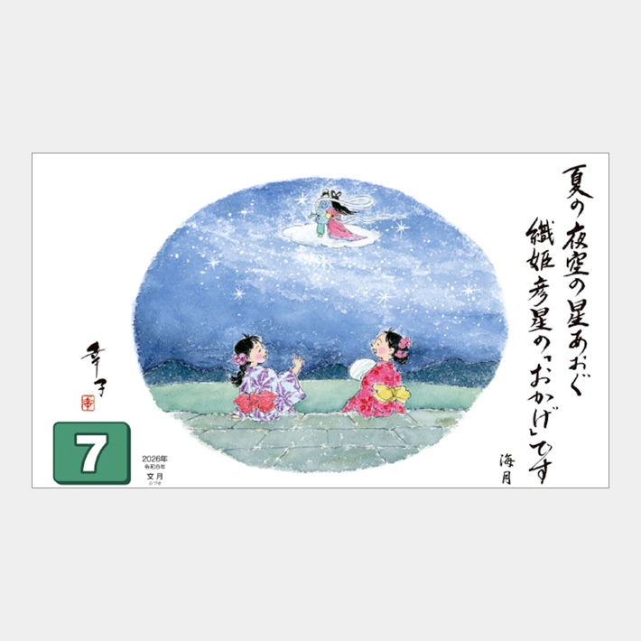 08